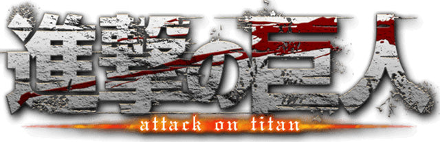 L'Attaque des Titans - Shingeki no Kyojin - Attack on Titan