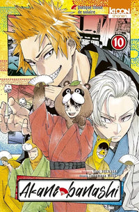 Akane-Banashi - Intégrale - Tome 1 à 12