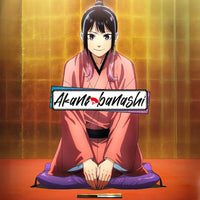 Akane-Banashi - Intégrale - Tome 1 à 12