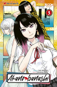 Akane-Banashi - Intégrale - Tome 1 à 12