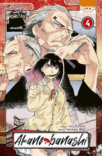 Akane-Banashi - Intégrale - Tome 1 à 12