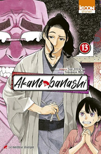 Akane-Banashi - Tome 13