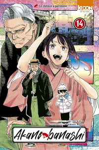 Akane-Banashi - Tome 14