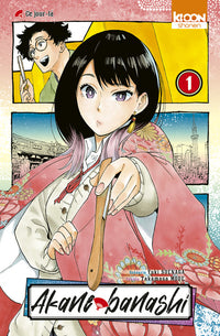 Akane-Banashi - Tome 01