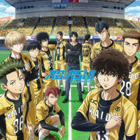 Ao Ashi - Intégrale - Tome 1 à 29