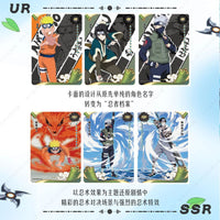 Cartes Naruto - Booster - Tier 4 Wave 6 - Kayou