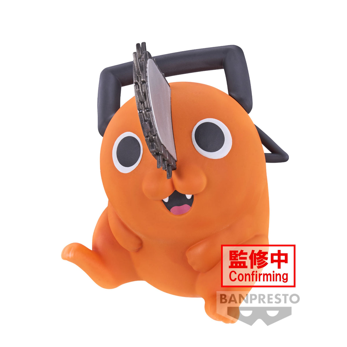 Chainsaw Man - Figurine Pochita - Sofvimates