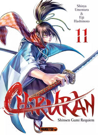 Chiruran - Intégrale - Tome 1 à 24