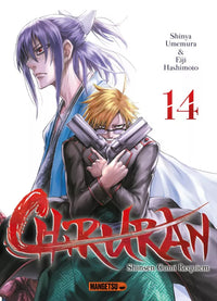 Chiruran - Intégrale - Tome 1 à 24