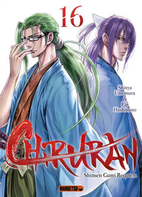Chiruran - Intégrale - Tome 1 à 24