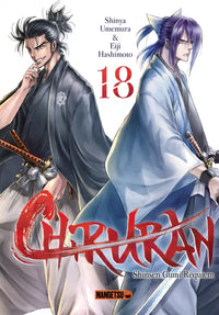 Chiruran - Intégrale - Tome 1 à 24