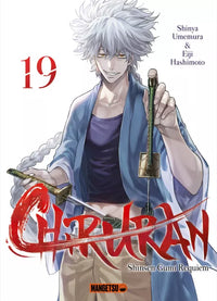 Chiruran - Intégrale - Tome 1 à 24