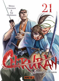 Chiruran - Intégrale - Tome 1 à 24