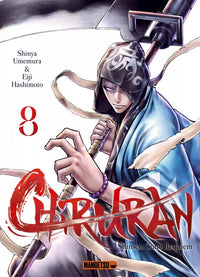 Chiruran - Intégrale - Tome 1 à 24