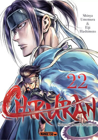 Chiruran - Tome 22