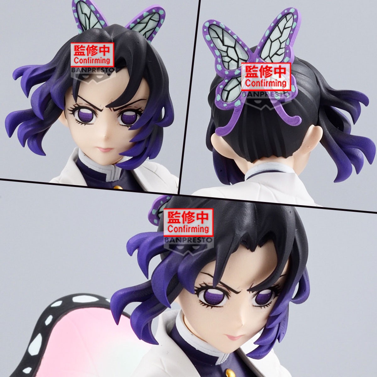 Demon Slayer - Figurine Shinobu Kocho - Vibration Stars Plus