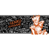 Dr Stone - Mug - Senku Ishigami