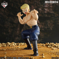 Dragon Ball - Figurine - Général Blue - VS Red Ribbon Army - Masterlise
