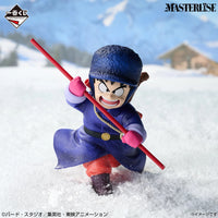 Dragon Ball - Figurine - Son Goku - VS Red Ribbon Army - Masterlise