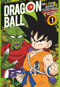 Dragon Ball - Intégrale - Édition Couleur
