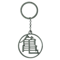 Dragon Ball Z - Porte-clés 3D - Kame symbol