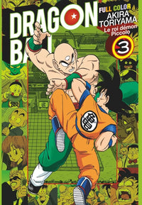 Dragon Ball - Intégrale - Édition Couleur
