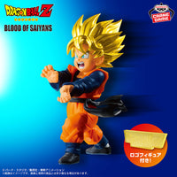 Dragon Ball Z - Figurine - Son Goten Super Saiyan - Blood of Saiyans