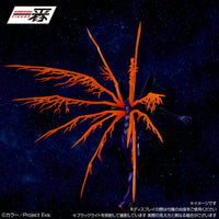 Evangelion - Figurine - EVA-01 Test Type - 30th Anniversary - Megaimpact