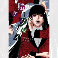 Gambling School - Tome 07