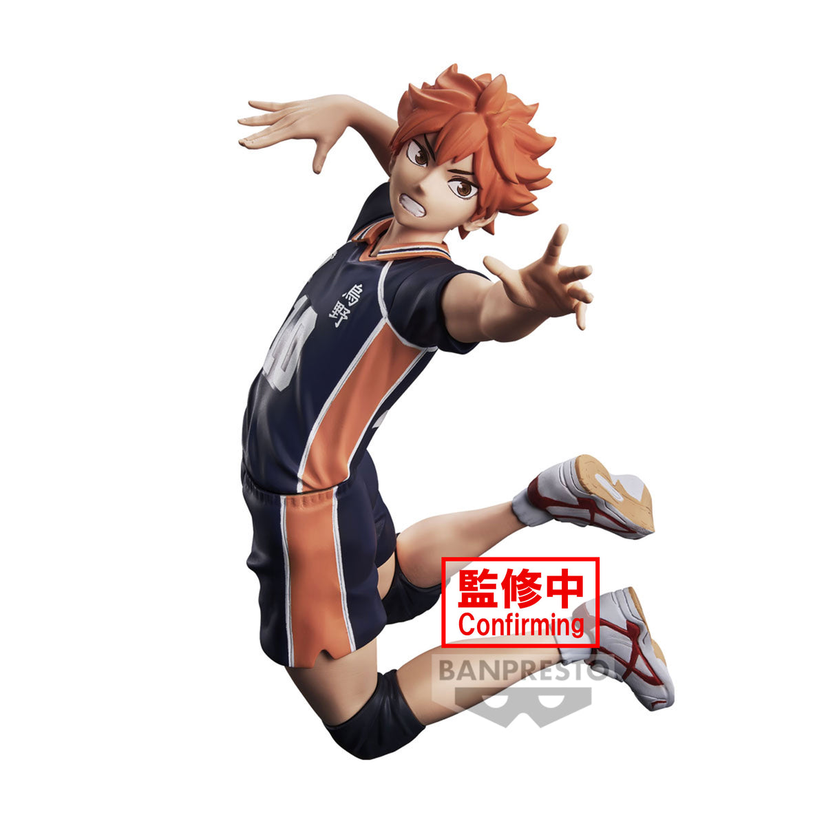 HAIKYUU!! - Figurine Hinata Shoyo - Posing Figure