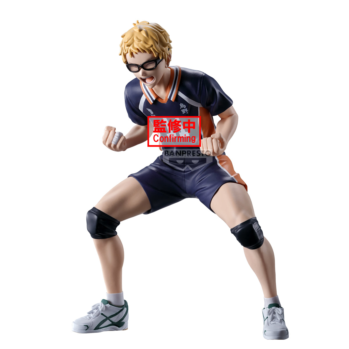 HAIKYUU!! - Figurine Kei Tsukishima