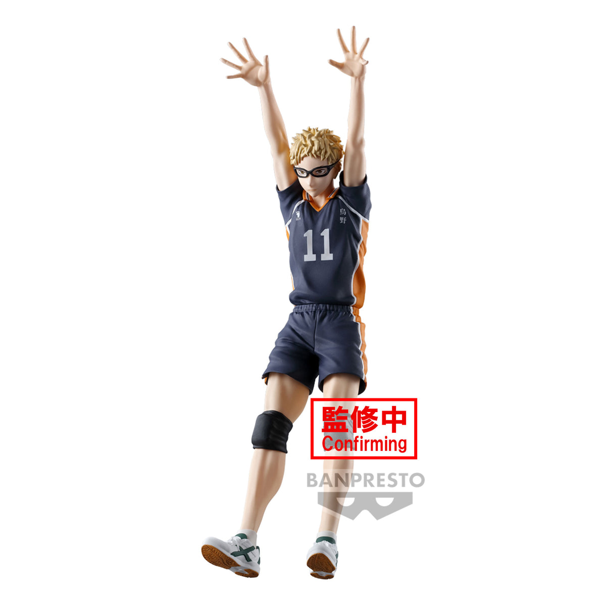 HAIKYUU!! - Figurine Kei Tsukishima