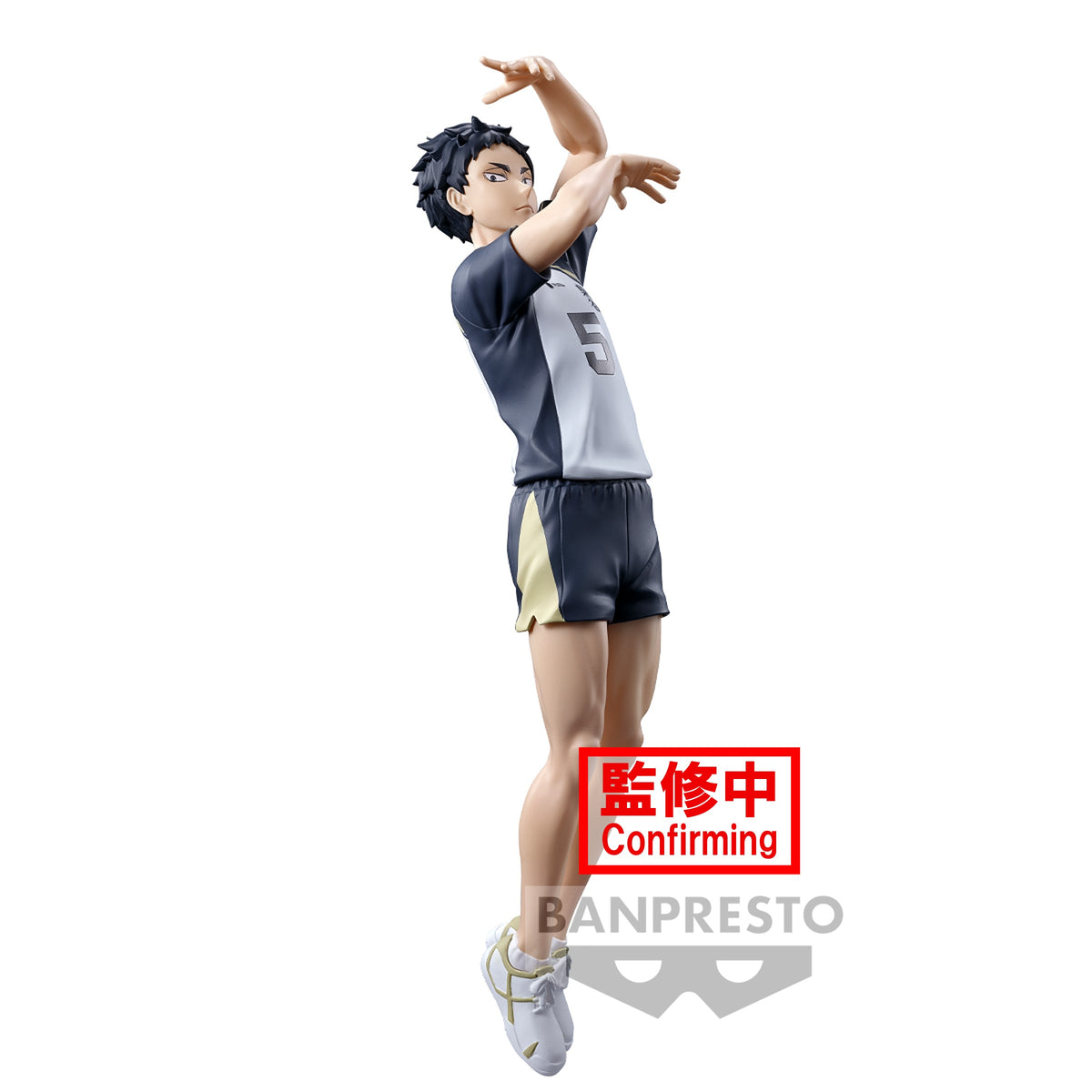 HAIKYUU!! - Figurine Keiji Akaashi - Posing Figure