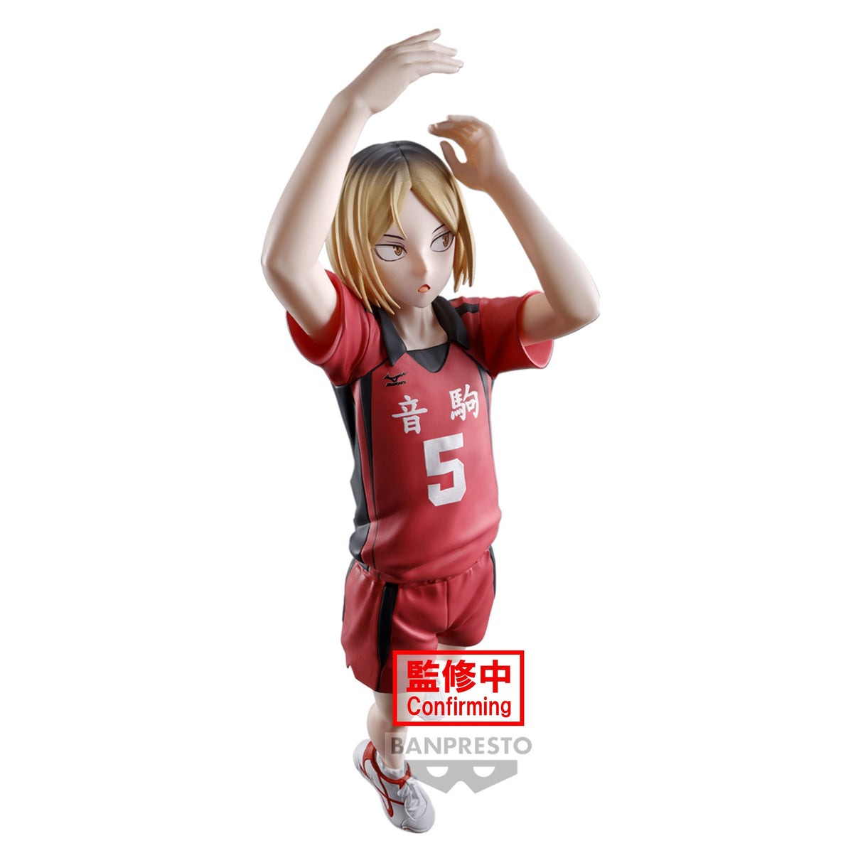 HAIKYUU!! - Figurine Kenma Kozume - Posing Figure