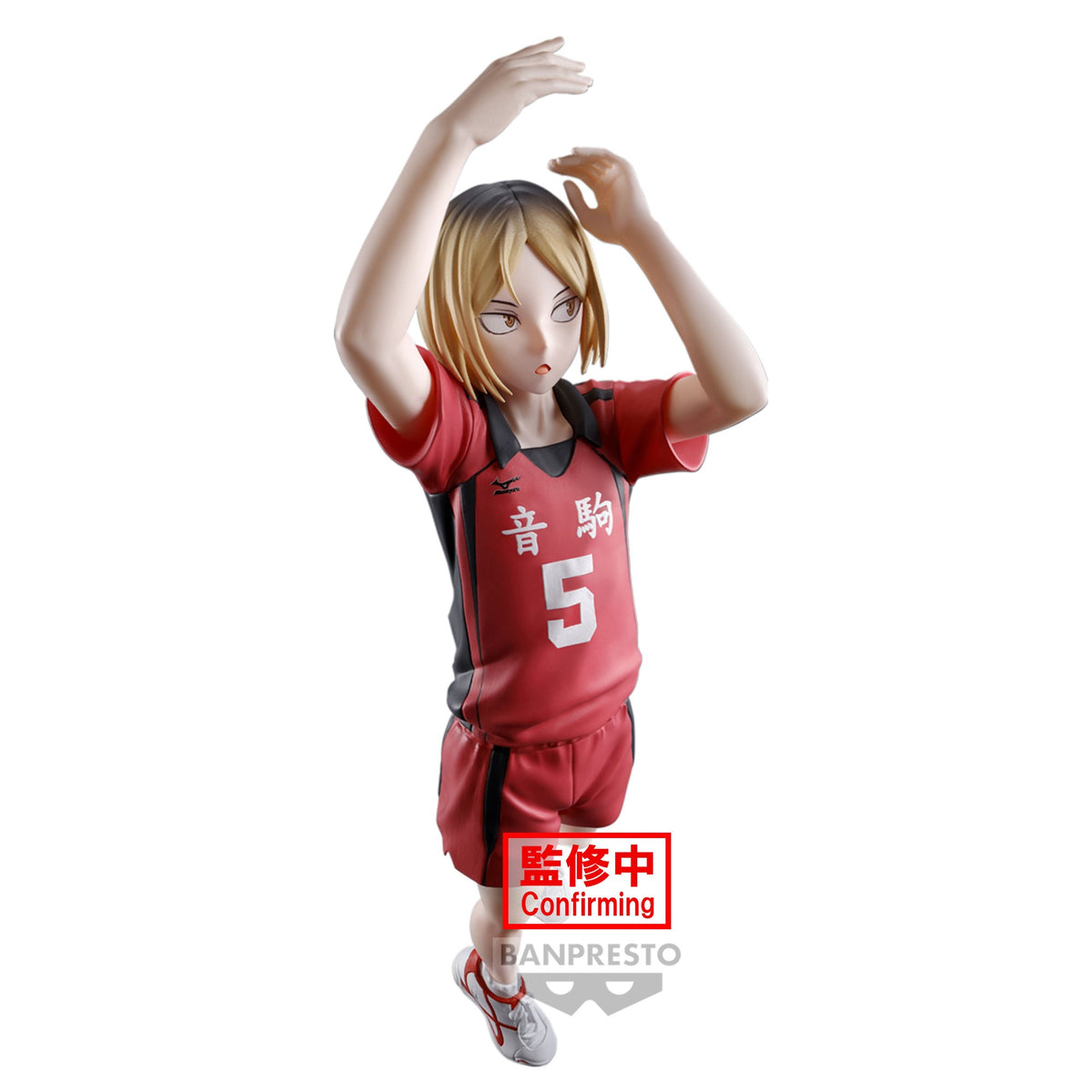 Haikyuu !! - Figurine Kenma Kozume - Posing Figure