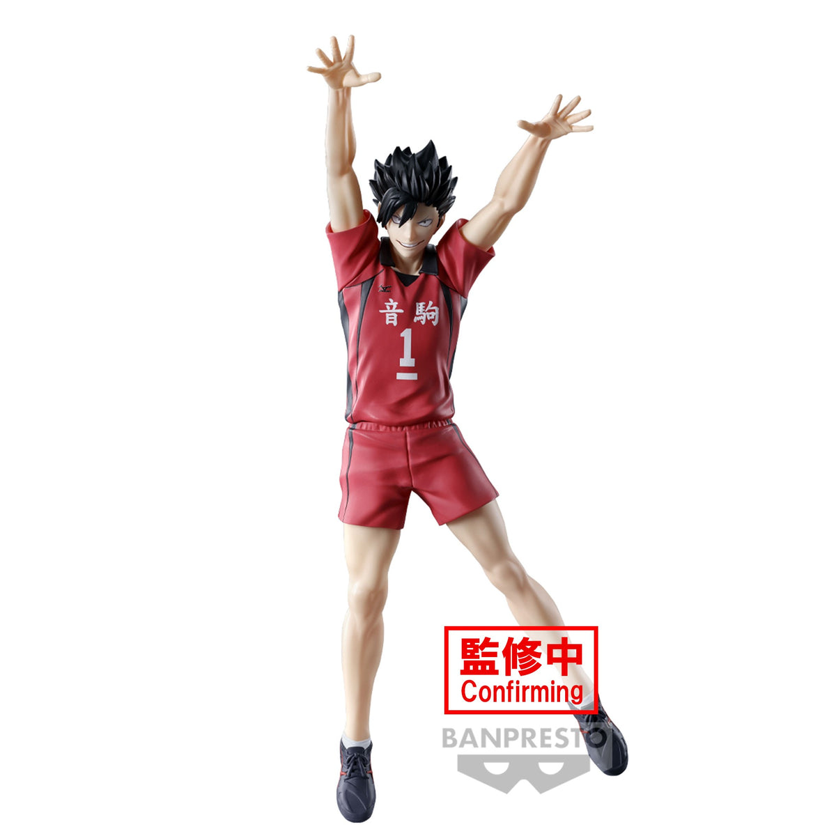 HAIKYUU!! - Figurine Tetsuro Kuroo - Posing Figure