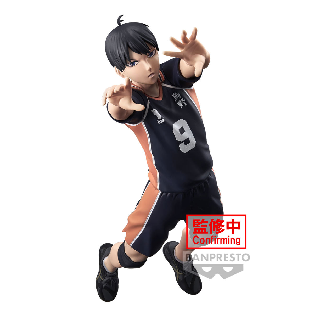 HAIKYUU!! - Figurine Tobio Kageyama - Posing Figure