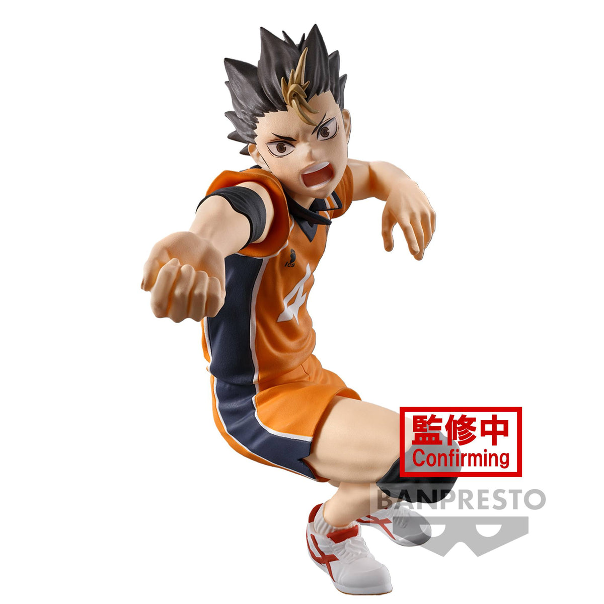 Haikyuu !! - Figurine Yu Nishinoya