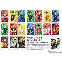 Haikyuu !! - Uno Ver. Jap