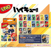Haikyuu !! - Uno Ver. Jap