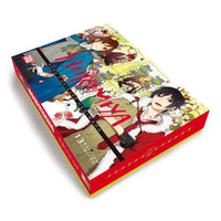 Horimiya - Tome 13 - Édition Limitée