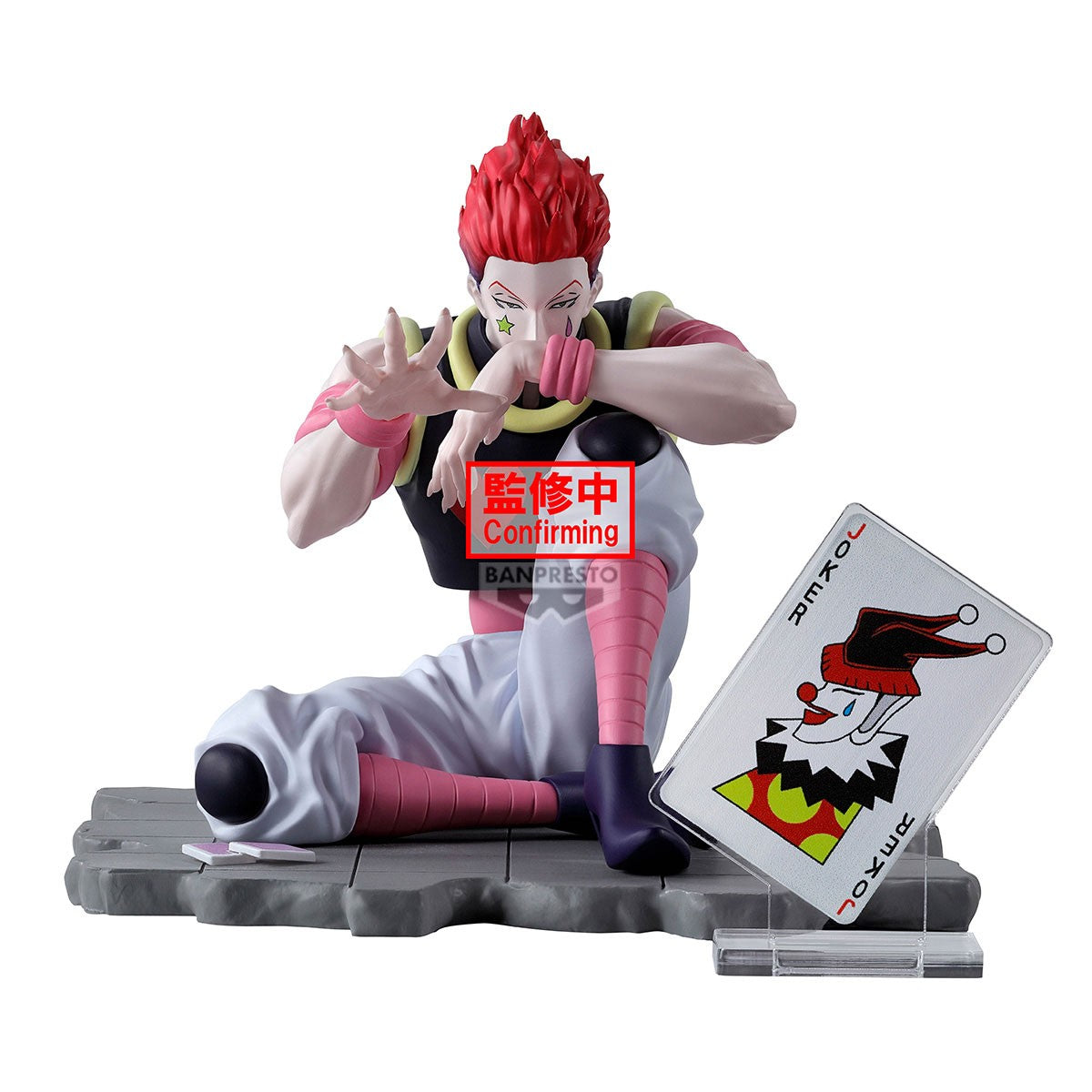 Hunter x Hunter - Figurine Hisoka - Memorable Saga Special