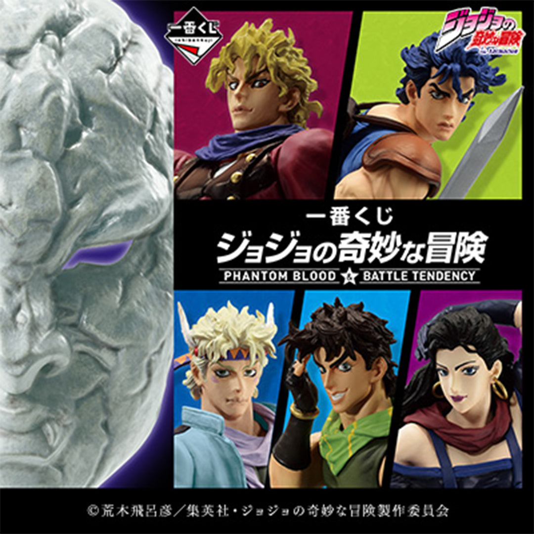 Ichiban Kuji - Jojo's Bizarre Adventure - Phantom Blood & Battle Tendancy