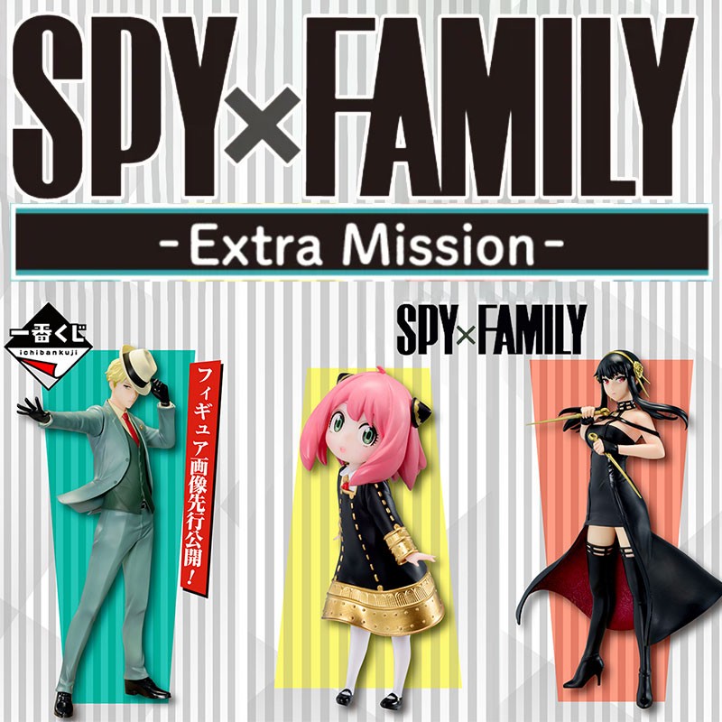 ICHIBAN KUJI - Spy x Family - Extra Mission