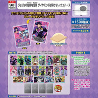 Jojo's Bizarre Adventure : Diamond is Unbreakable - Gaufrette + carte à collectionner - METALLIC CARD COLLECTION