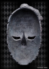 Jojo's Bizarre Adventure : Phantom Blood - Statue 1/1 Stone Mask - Chozo Art Collection