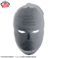 Jojo's Bizarre Adventure - Figurine - Masque de pierre