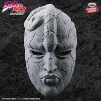 Jojo's Bizarre Adventure - Figurine - Masque de pierre