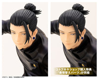 Jujutsu Kaisen - Figurine Suguru Geto - Hidden Inventory/Premature Death - ARTFX J 1/8 Version Deluxe Edition - KOTOBUKIYA