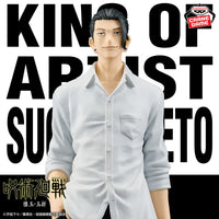 Jujutsu Kaisen - Figurine - Suguru Geto - Hidden Inventory Premature Death - King Of Artist